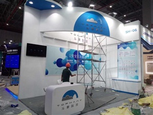 2017網絡安全博覽會與網絡安全成就展