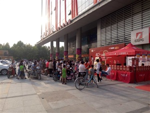 云三七石家莊欒城區(qū)石藥大藥房太陽(yáng)城店