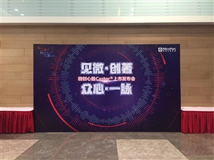 見(jiàn)微創(chuàng)著，眾心一脈活動(dòng)現(xiàn)場(chǎng)