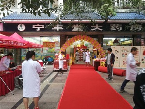 云三七郫縣場