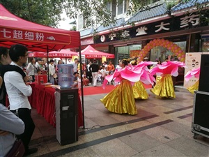云三七郫縣場