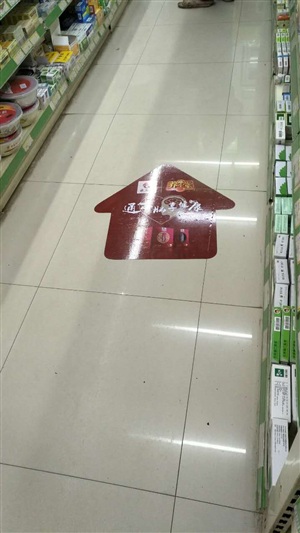 云三七7月9日江西省九江市都昌縣健民大藥房前期準備工作