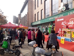 云三七滄州運河區(qū)國泰藥店