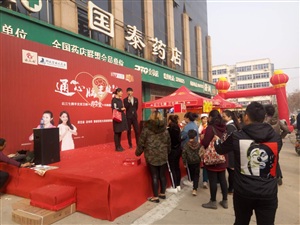 云三七滄州運河區(qū)國泰藥店