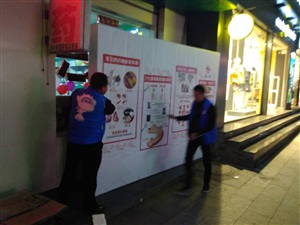 為明天活動搭建