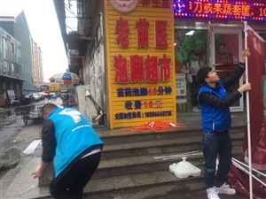 云三七路演（長春站）