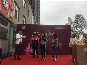 云三七路演（白山站）