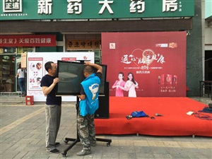 云三七路演（延吉站）
