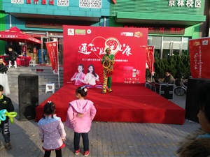 云三七路演安陽站