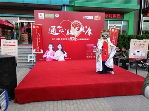 云三七路演安陽站