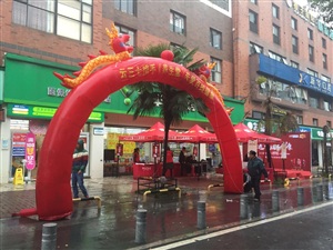 11.18號云三七長沙益豐大藥房林學院店路演活動現場直播