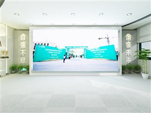 盱眙展廳最終設計方案定稿