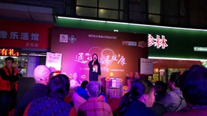 云三七南昌站北京東路大參林藥店11月11日活動現場 氣氛活躍  