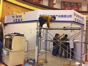 南方電訊展臺搭建