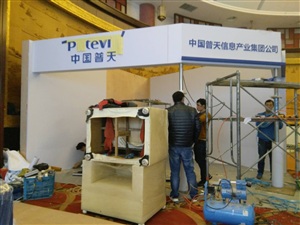 南方電訊展臺搭建