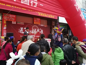 云三七700場路演之百色站