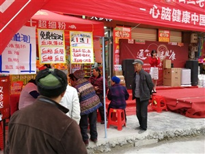 云三七700場路演之百色站