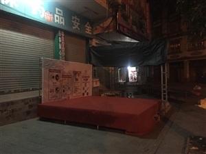 云三七700場路演之玉林站