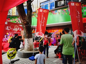 云三七700場路演之欽州站