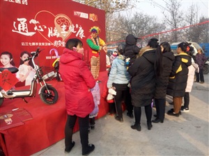 云三七邯鄲市宜生醫(yī)藥連鎖永安