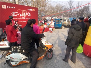 云三七邯鄲市宜生醫(yī)藥連鎖永安