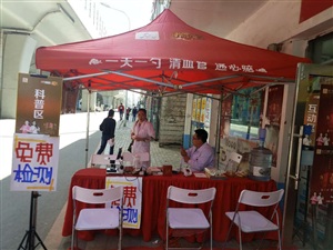 雞西云三七