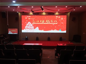 格局商學(xué)院年會