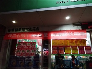 云三七路演棗陽站