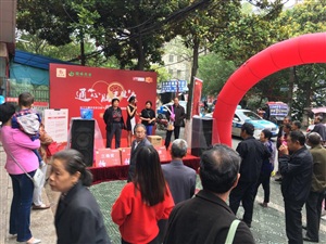 云三七路演棗陽站