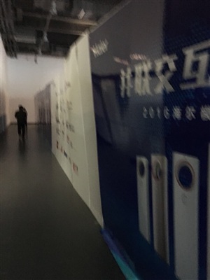 場地測量