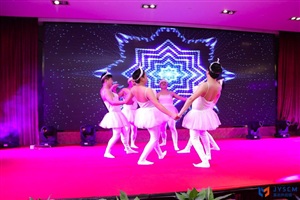 上海 嘉巖年會活動現場