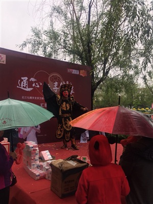 云三七長春站